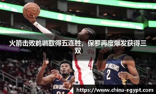 必一体育