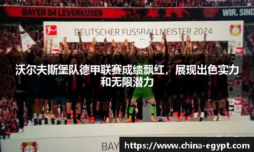 必一运动官网