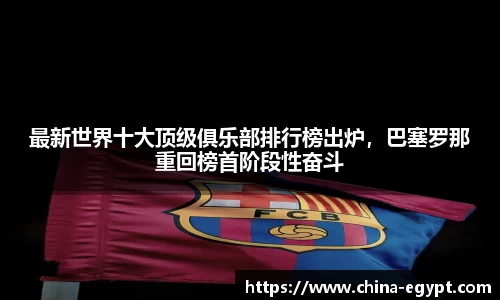 必一运动官网