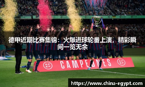 必一运动官网