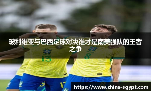 BSports网页版