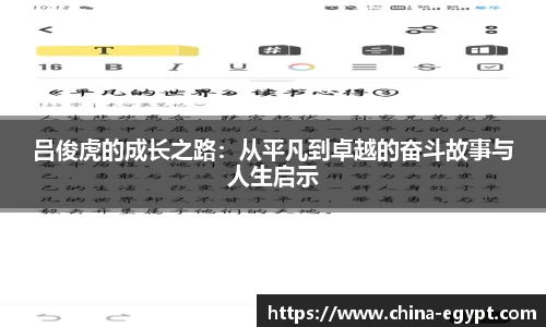 必一
