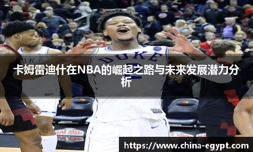 必一体育