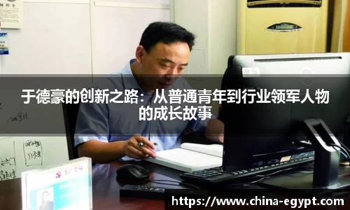 必一体育