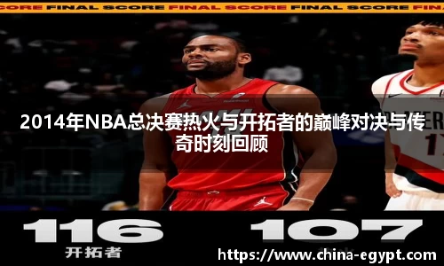 必一