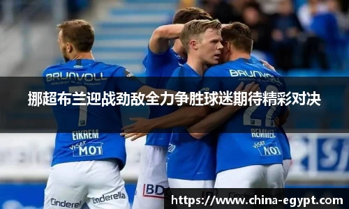 必一