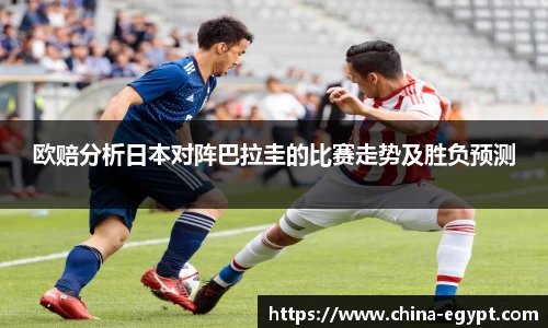 必一运动官网