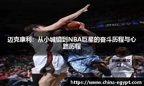 必一体育