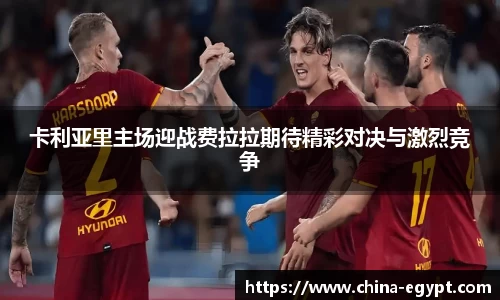 必一