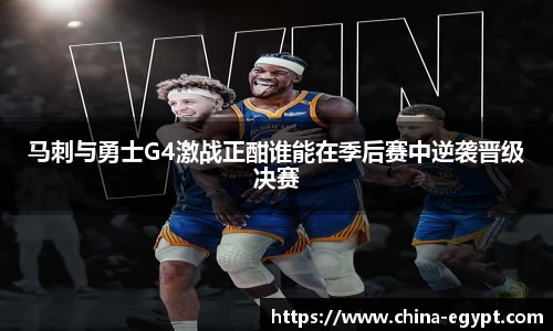 必一