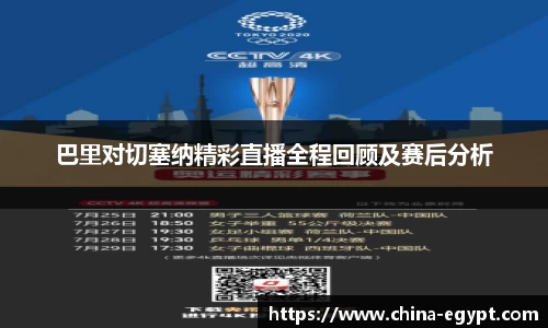 必一运动官网