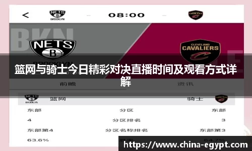 必一运动官网