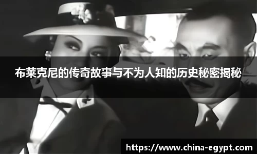 必一