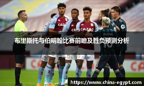 必一运动官网