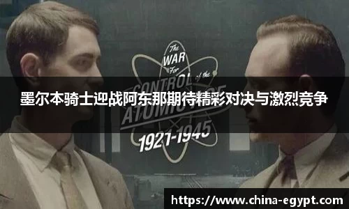 必一运动官网