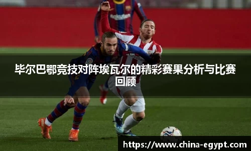 必一