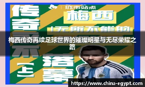 必一