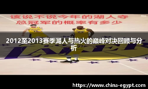必一