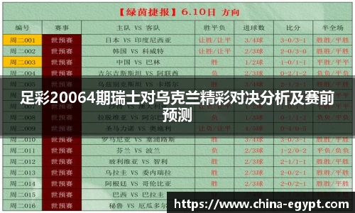 必一体育