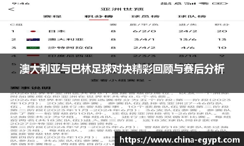 必一
