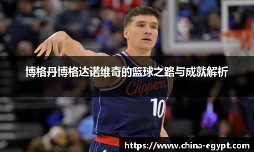 必一运动官网