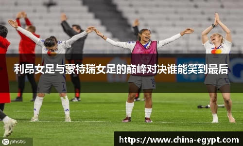 必一
