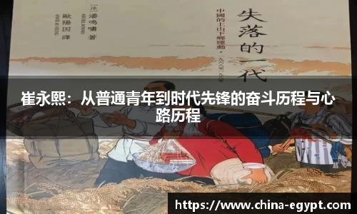 必一