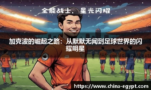 必一