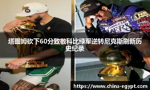 BSports网页版