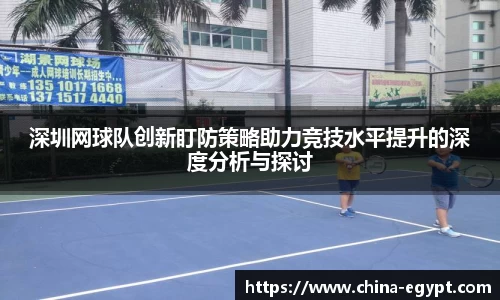必一运动官网